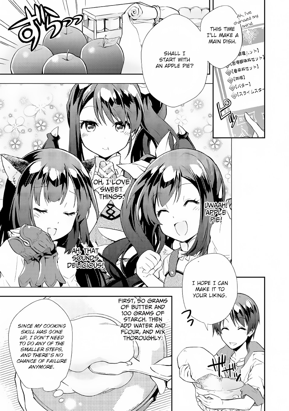 A Diary of Our Leisurely VRMMO Playthrough Chapter 6 page 12 - 