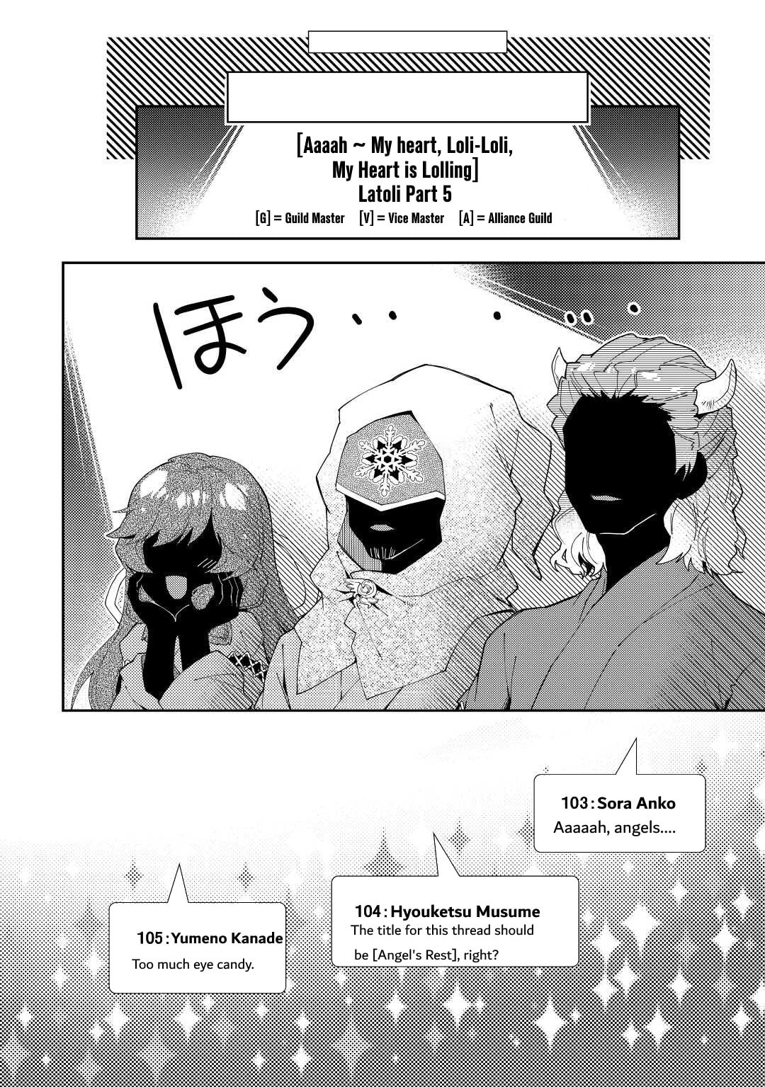A Diary of Our Leisurely VRMMO Playthrough Chapter 60 page 13 - 