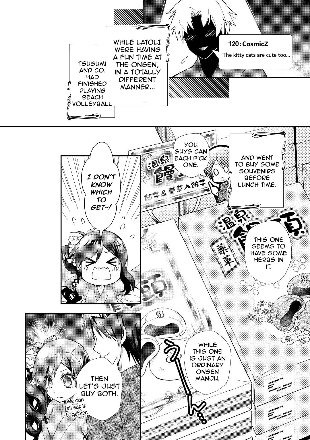 A Diary of Our Leisurely VRMMO Playthrough Chapter 60 page 17 - 