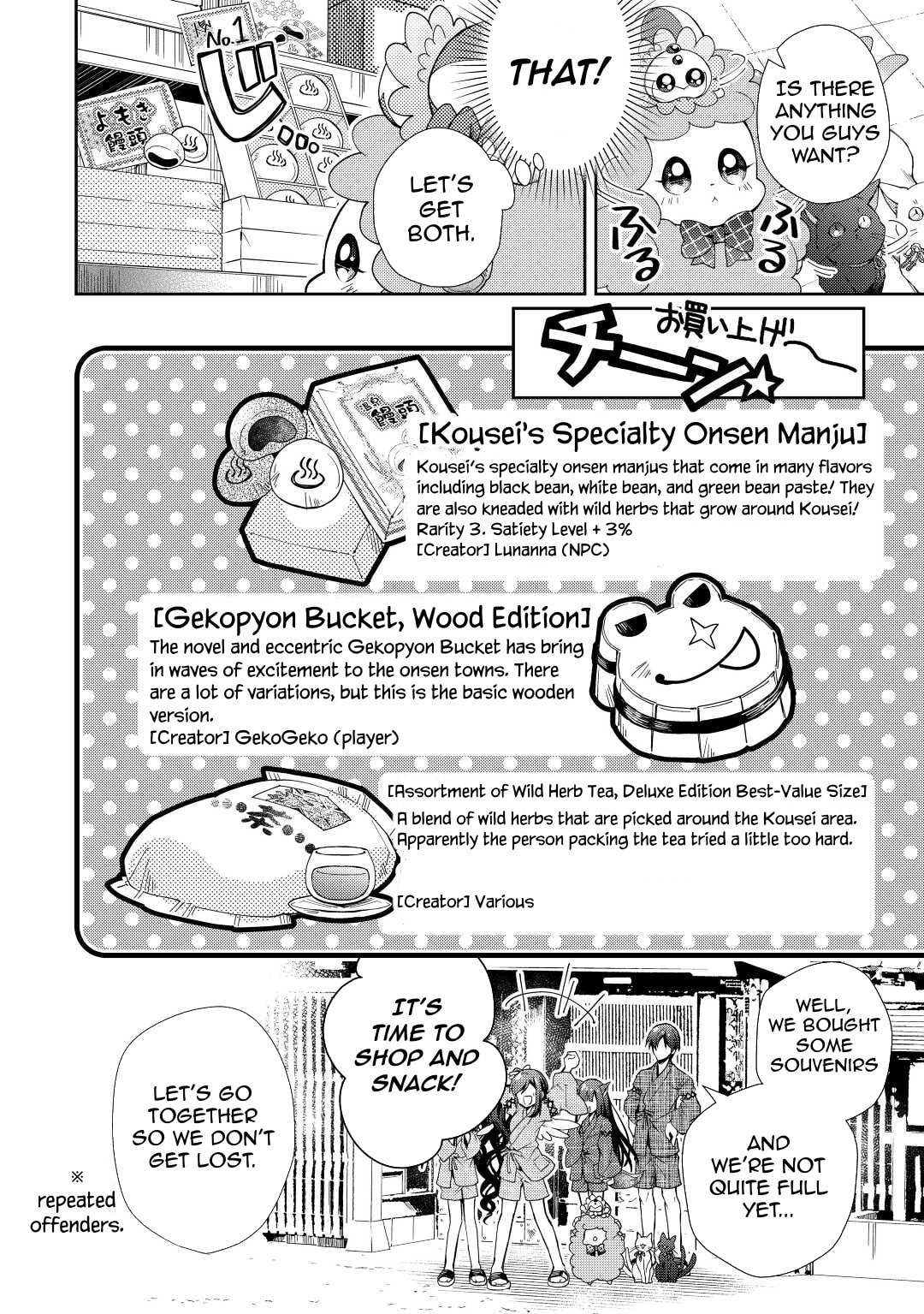 A Diary of Our Leisurely VRMMO Playthrough Chapter 60 page 19 - 