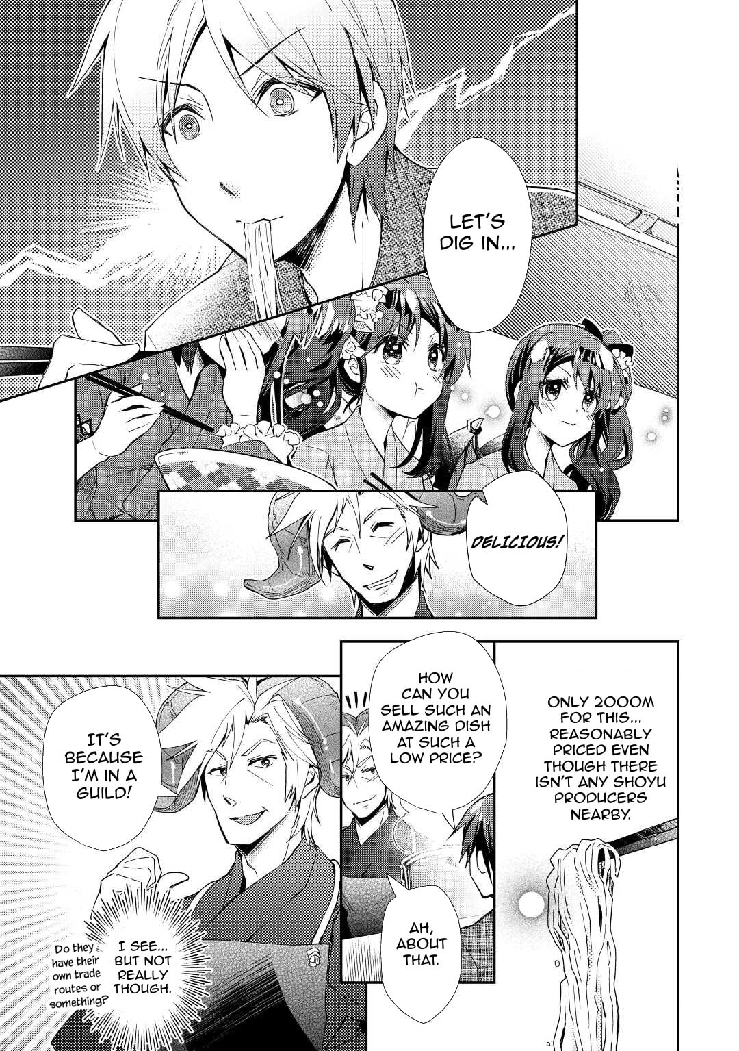 A Diary of Our Leisurely VRMMO Playthrough Chapter 60 page 22 - 