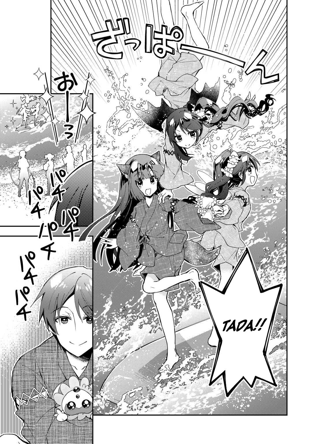 A Diary of Our Leisurely VRMMO Playthrough Chapter 60 page 4 - 