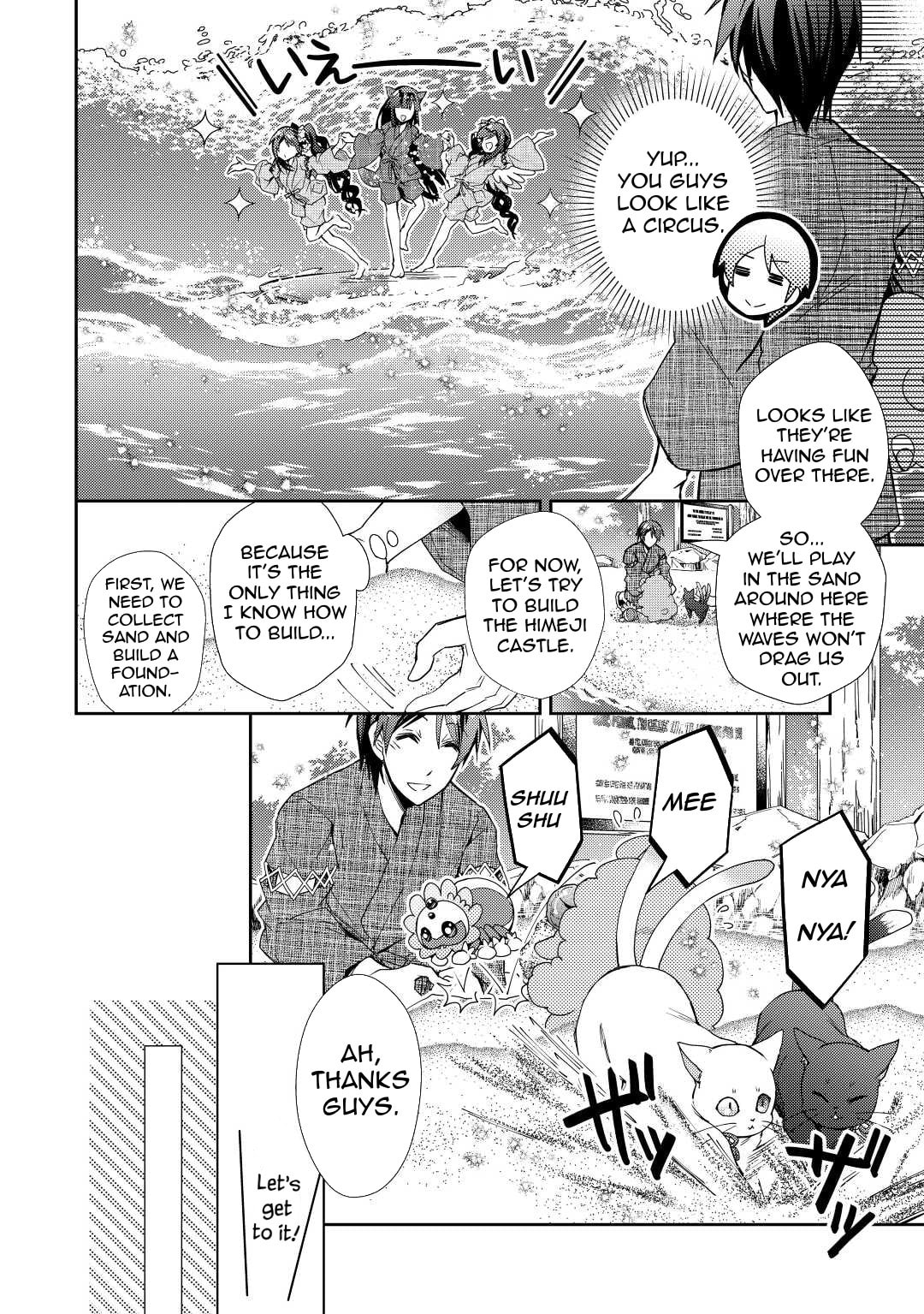A Diary of Our Leisurely VRMMO Playthrough Chapter 60 page 7 - 