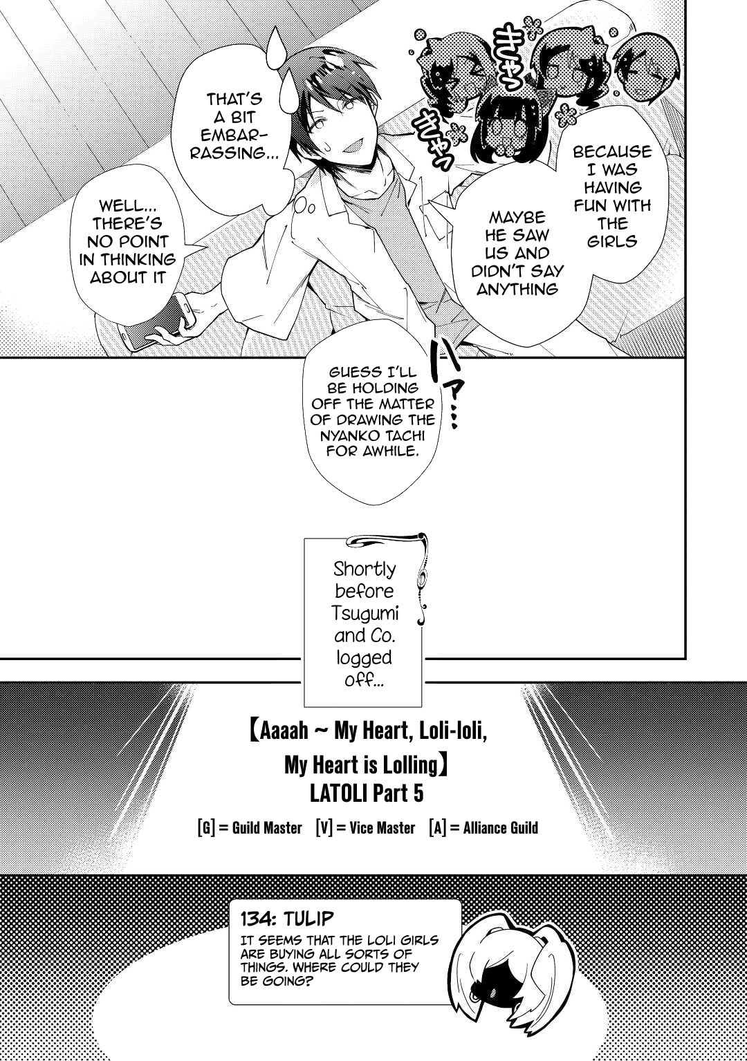 A Diary of Our Leisurely VRMMO Playthrough Chapter 61 page 18 - 