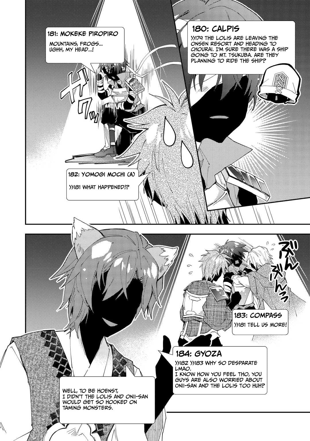 A Diary of Our Leisurely VRMMO Playthrough Chapter 62 page 17 - 