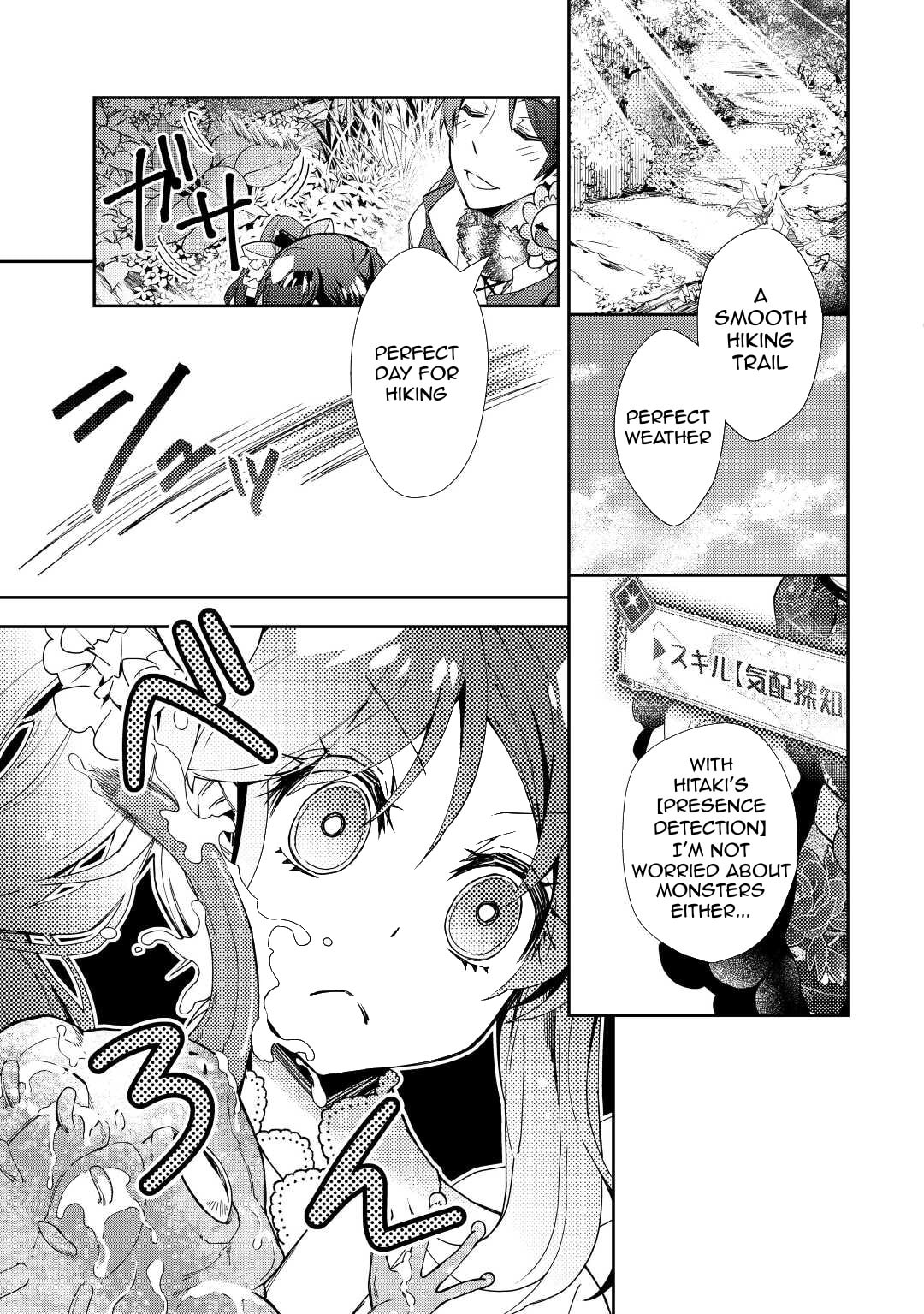 A Diary of Our Leisurely VRMMO Playthrough Chapter 62 page 20 - 