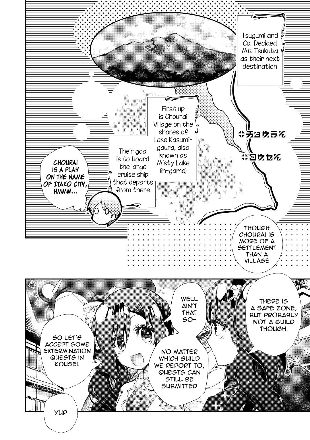 A Diary of Our Leisurely VRMMO Playthrough Chapter 62 page 3 - 