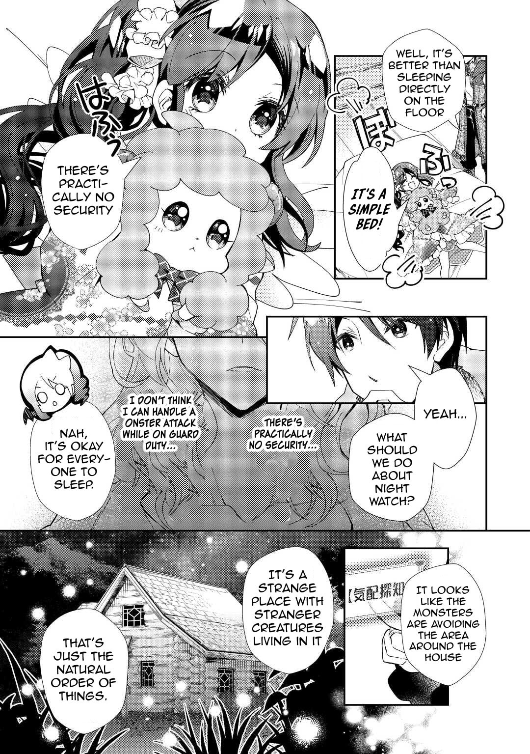 A Diary of Our Leisurely VRMMO Playthrough Chapter 63 page 16 - 