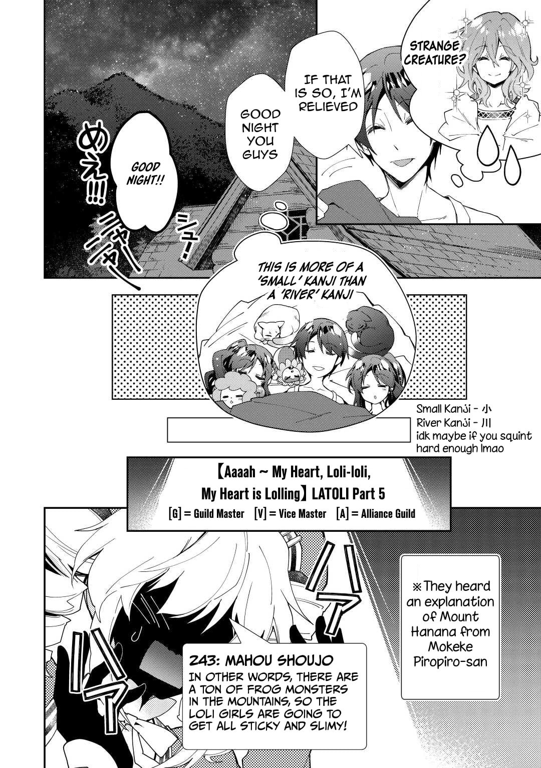 A Diary of Our Leisurely VRMMO Playthrough Chapter 63 page 17 - 