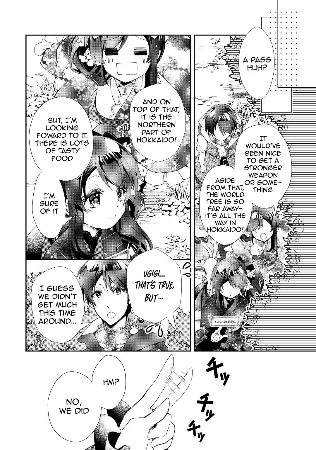 A Diary of Our Leisurely VRMMO Playthrough Chapter 63 page 23 - 