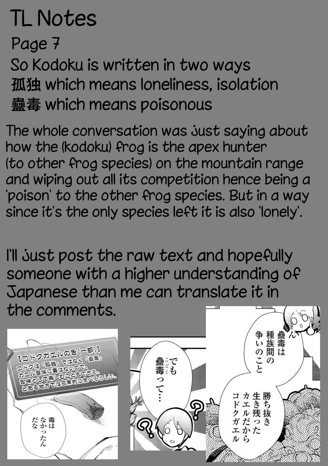 A Diary of Our Leisurely VRMMO Playthrough Chapter 63 page 28 - 