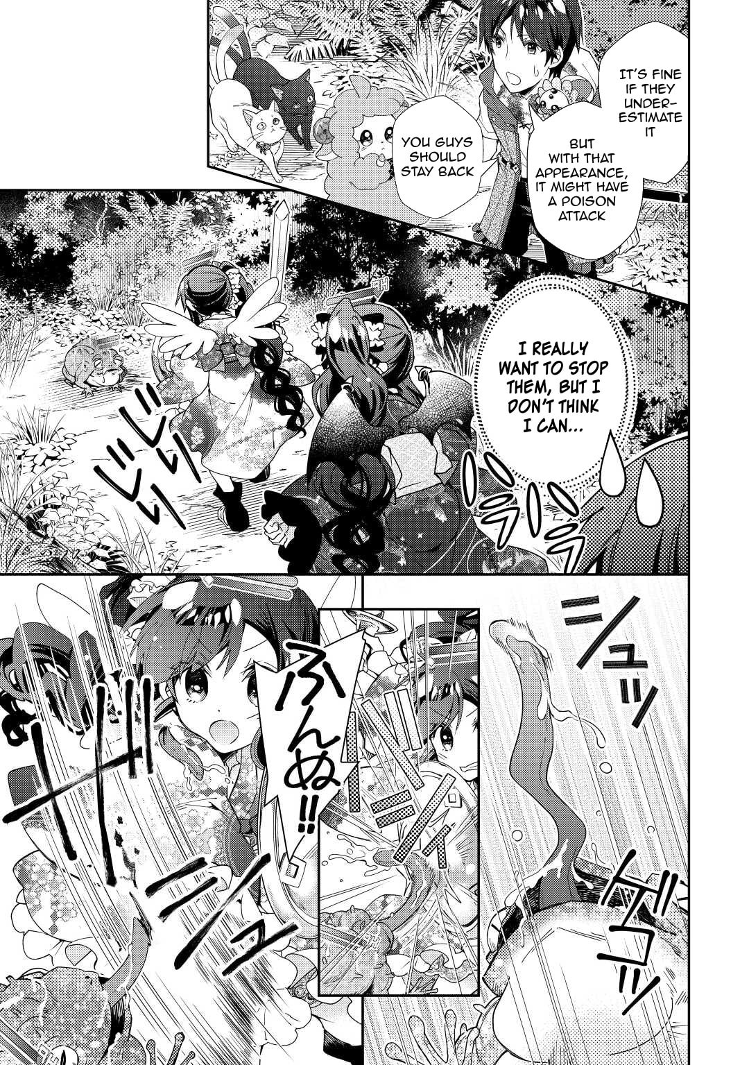 A Diary of Our Leisurely VRMMO Playthrough Chapter 63 page 4 - 