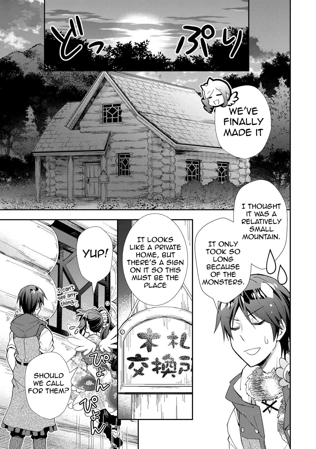 A Diary of Our Leisurely VRMMO Playthrough Chapter 63 page 8 - 