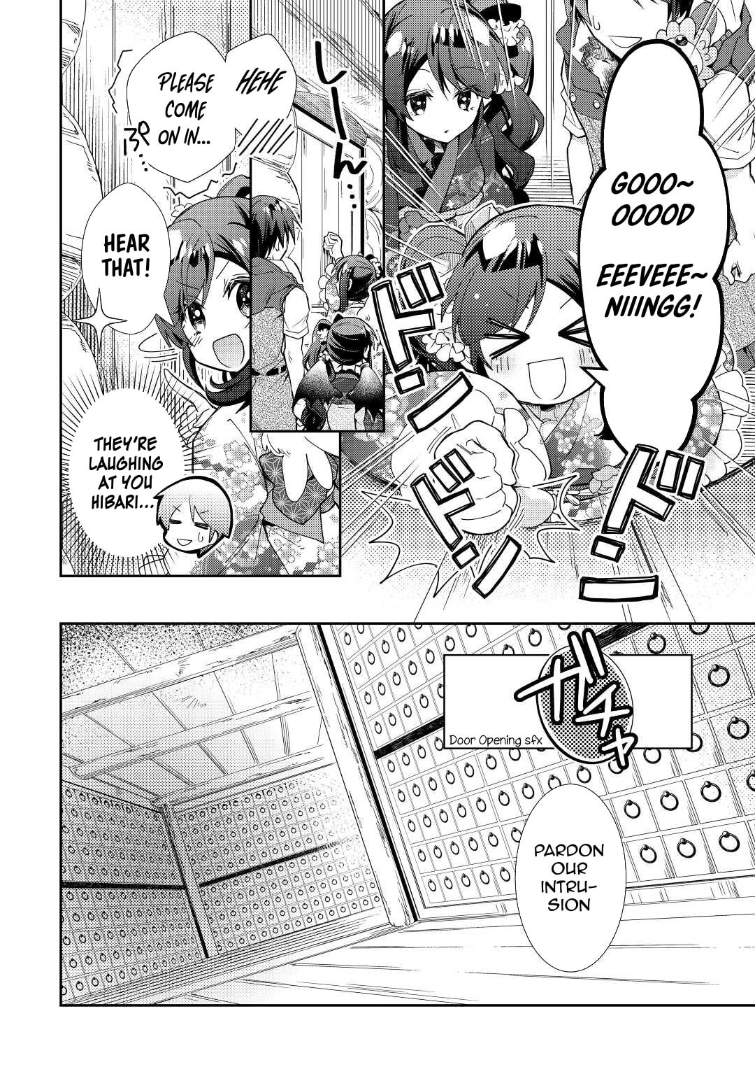 A Diary of Our Leisurely VRMMO Playthrough Chapter 63 page 9 - 