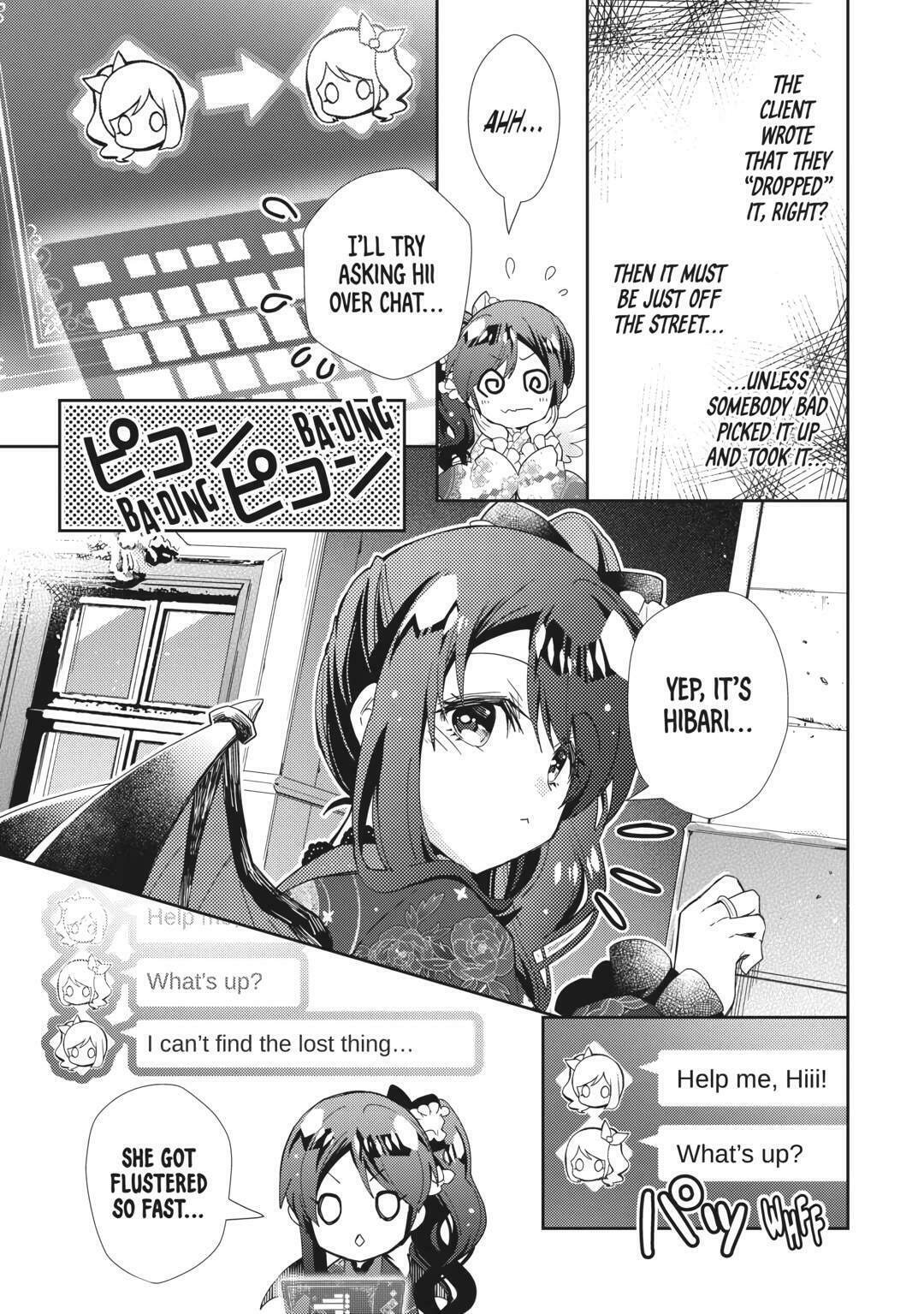 A Diary of Our Leisurely VRMMO Playthrough Chapter 68 page 15 - 