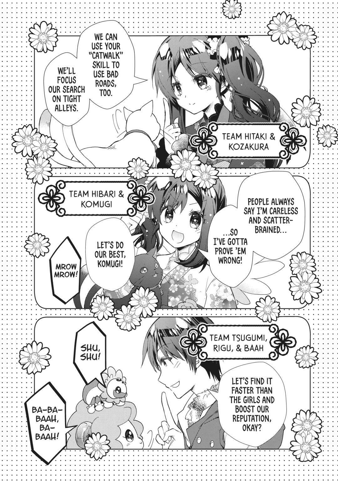 A Diary of Our Leisurely VRMMO Playthrough Chapter 68 page 5 - 