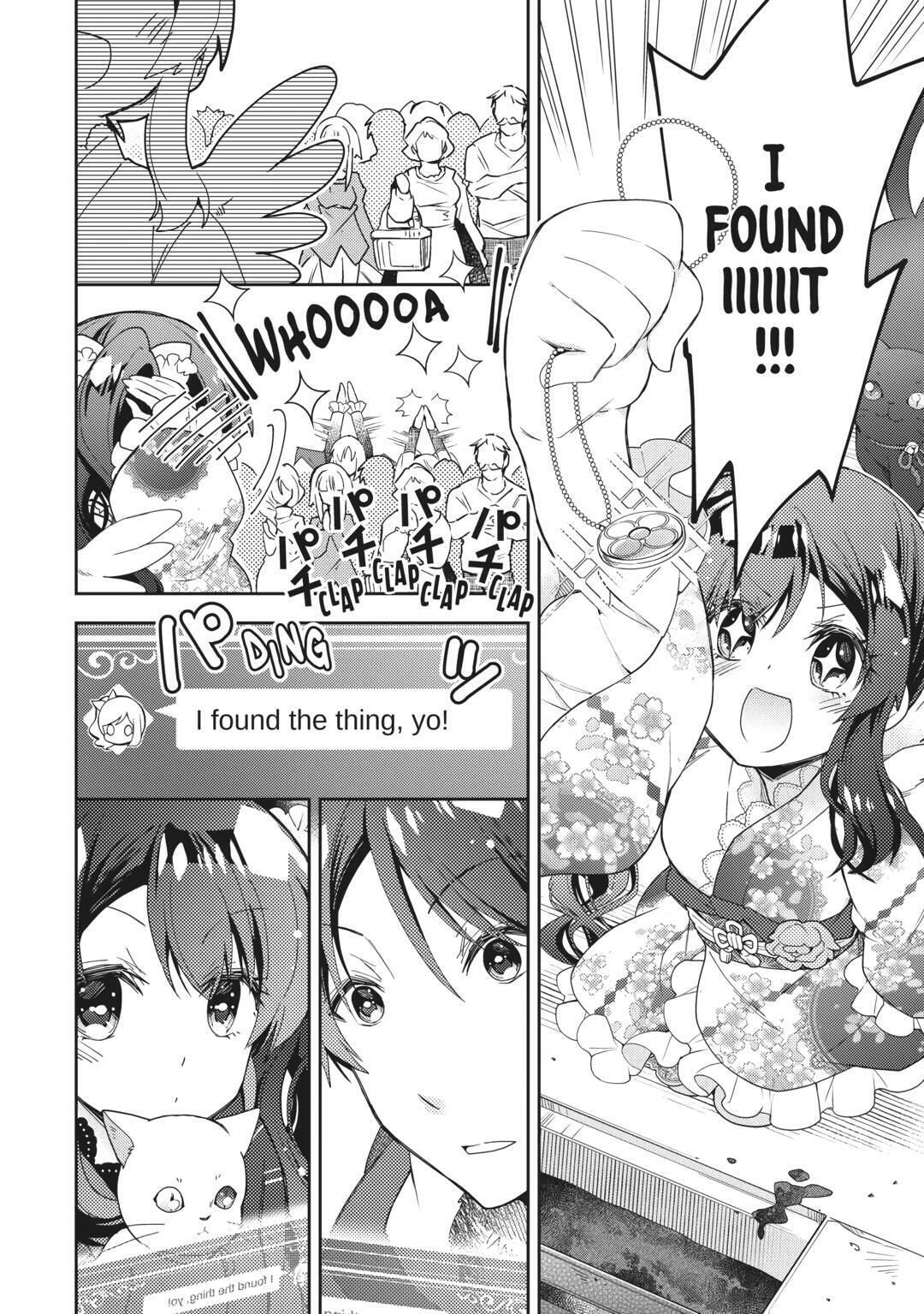 A Diary of Our Leisurely VRMMO Playthrough Chapter 69 page 4 - 