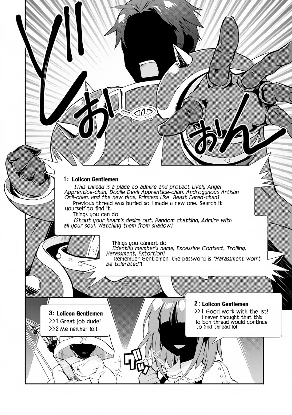 A Diary of Our Leisurely VRMMO Playthrough Chapter 7 page 15 - 
