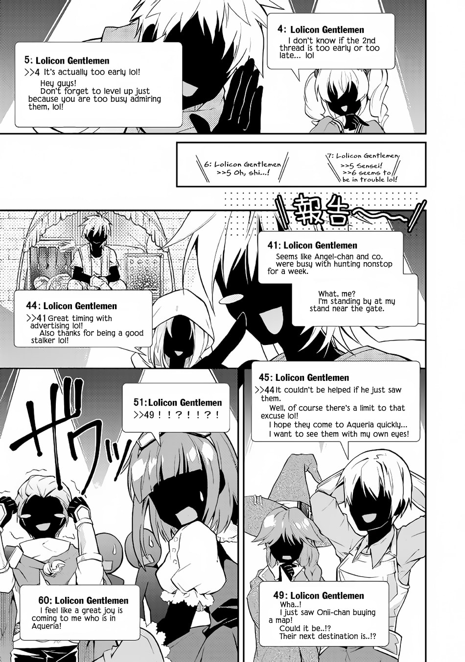 A Diary of Our Leisurely VRMMO Playthrough Chapter 7 page 16 - 