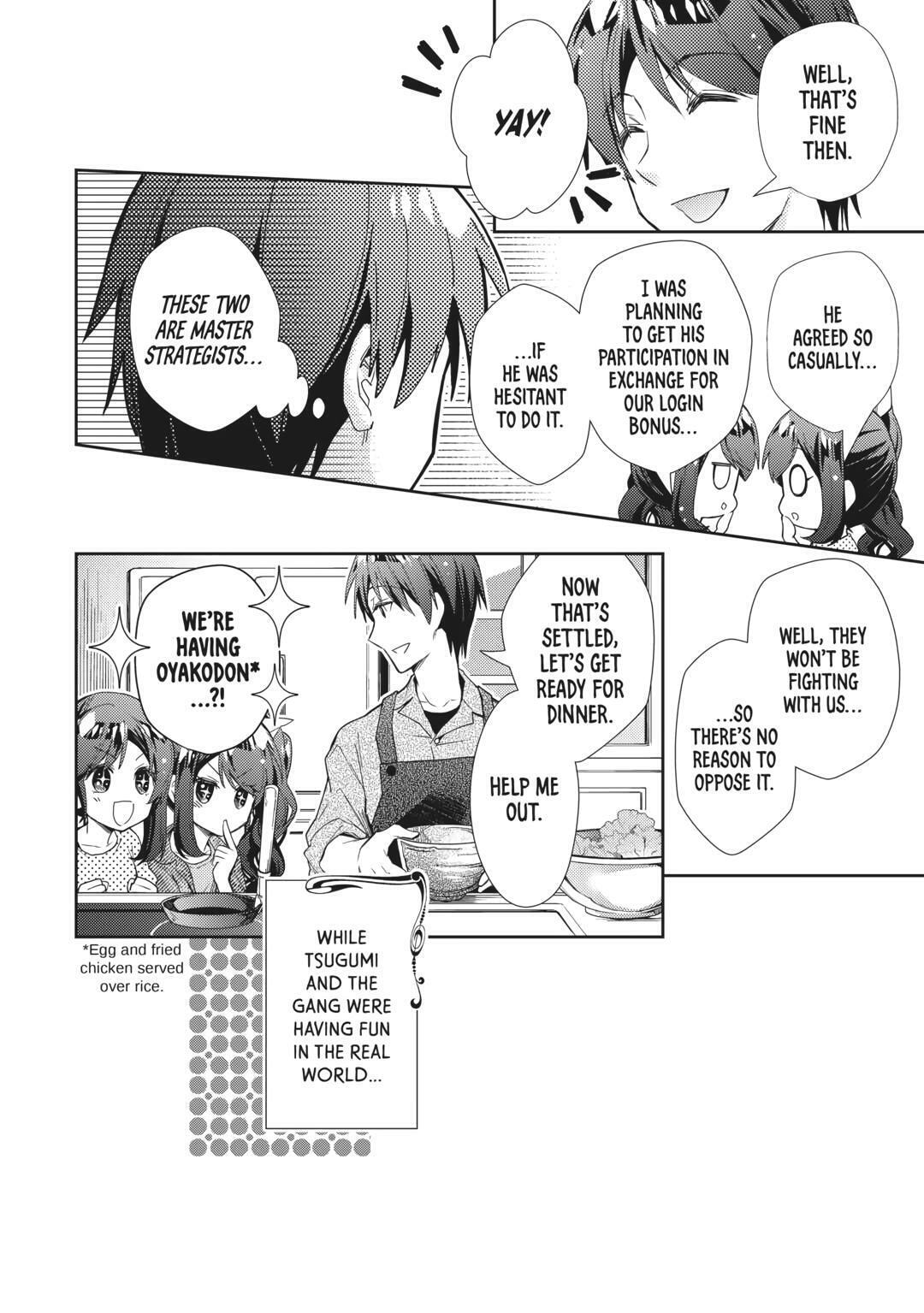 A Diary of Our Leisurely VRMMO Playthrough Chapter 70 page 16 - 