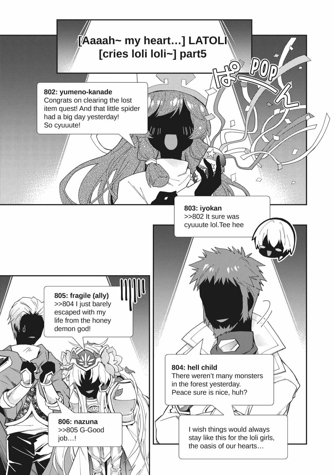 A Diary of Our Leisurely VRMMO Playthrough Chapter 70 page 17 - 