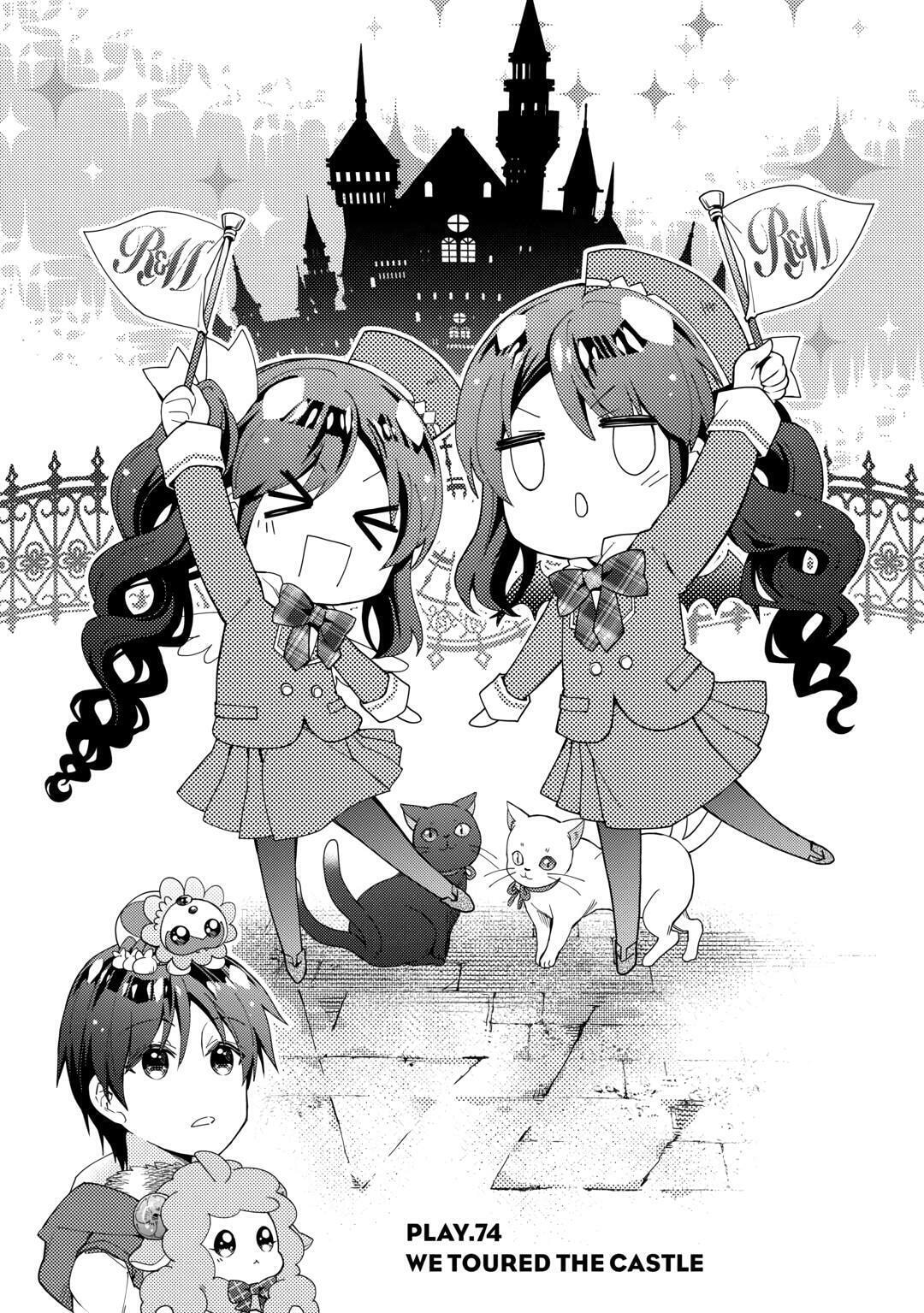 A Diary of Our Leisurely VRMMO Playthrough Chapter 74 page 1 - 