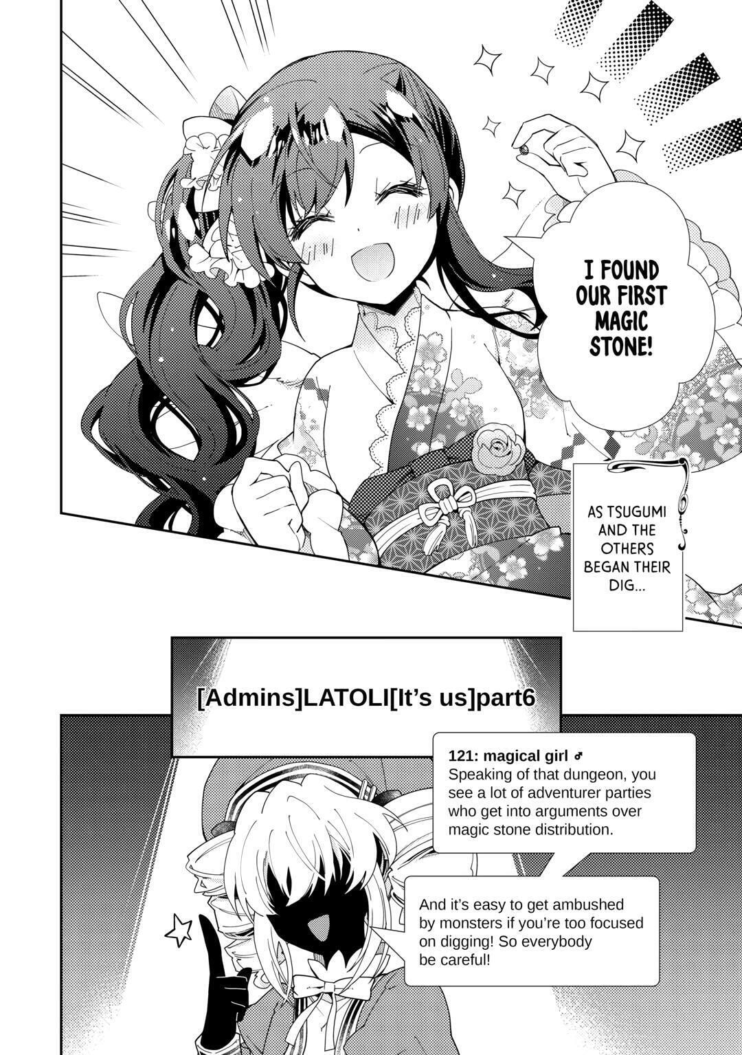 A Diary of Our Leisurely VRMMO Playthrough Chapter 75 page 16 - 