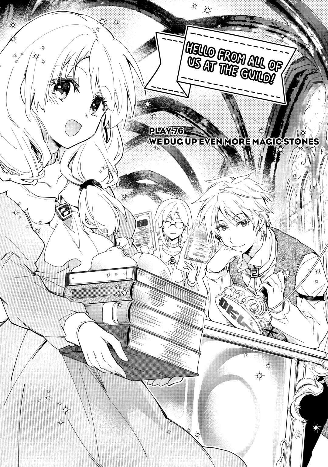 A Diary of Our Leisurely VRMMO Playthrough Chapter 76 page 1 - 