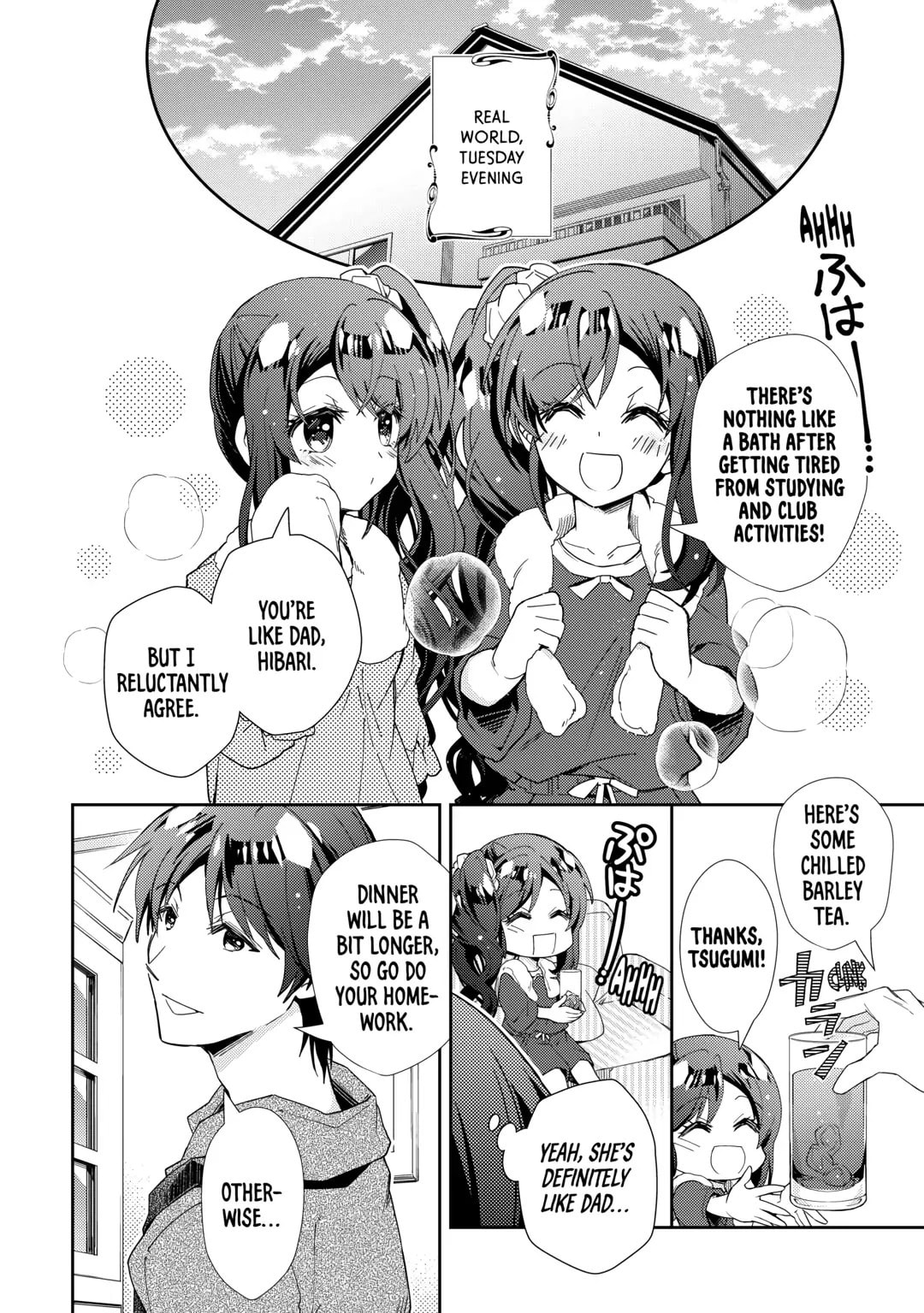A Diary of Our Leisurely VRMMO Playthrough Chapter 77 page 2 - 