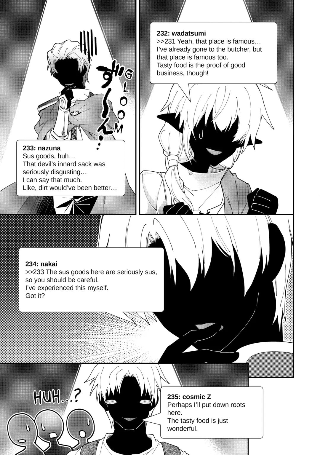 A Diary of Our Leisurely VRMMO Playthrough Chapter 77 page 17 - 