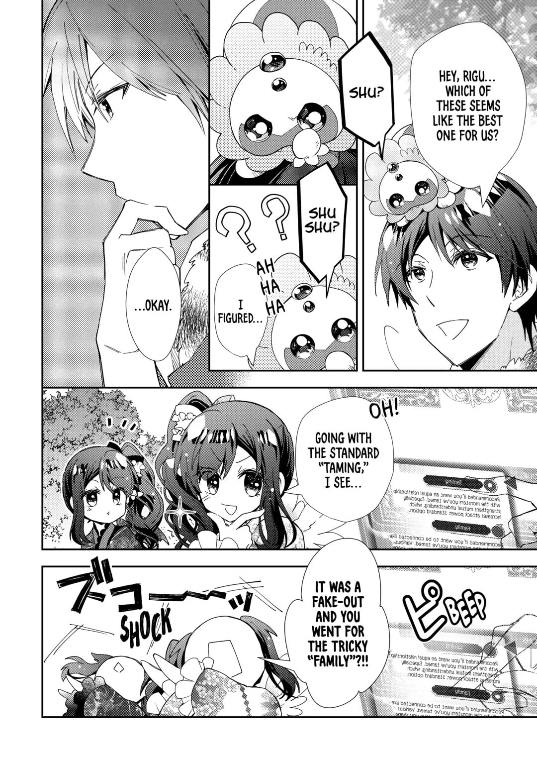 A Diary of Our Leisurely VRMMO Playthrough Chapter 77 page 22 - 