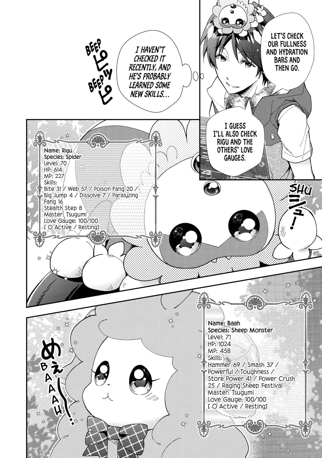 A Diary of Our Leisurely VRMMO Playthrough Chapter 77 page 24 - 