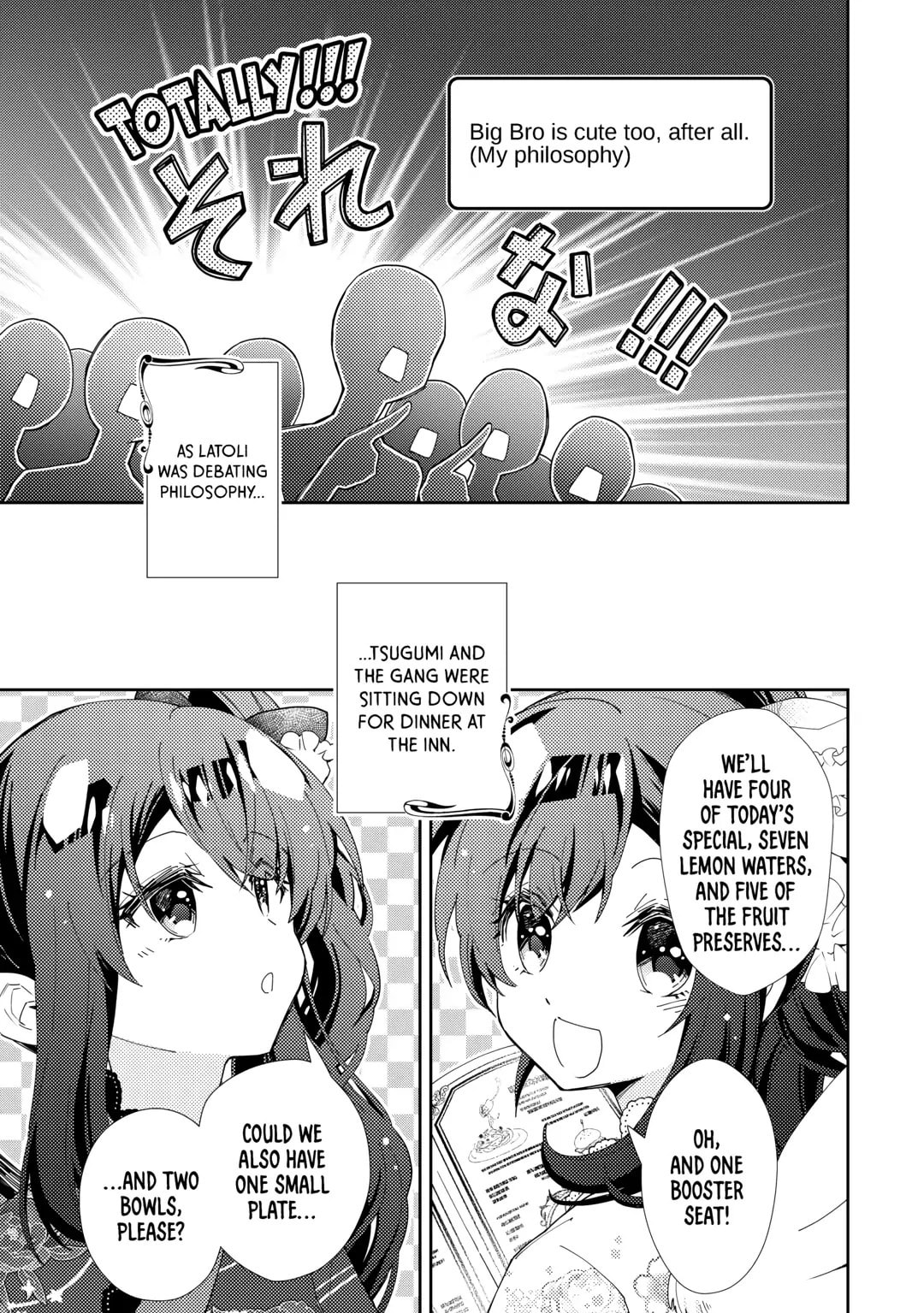 A Diary of Our Leisurely VRMMO Playthrough Chapter 78 page 19 - 