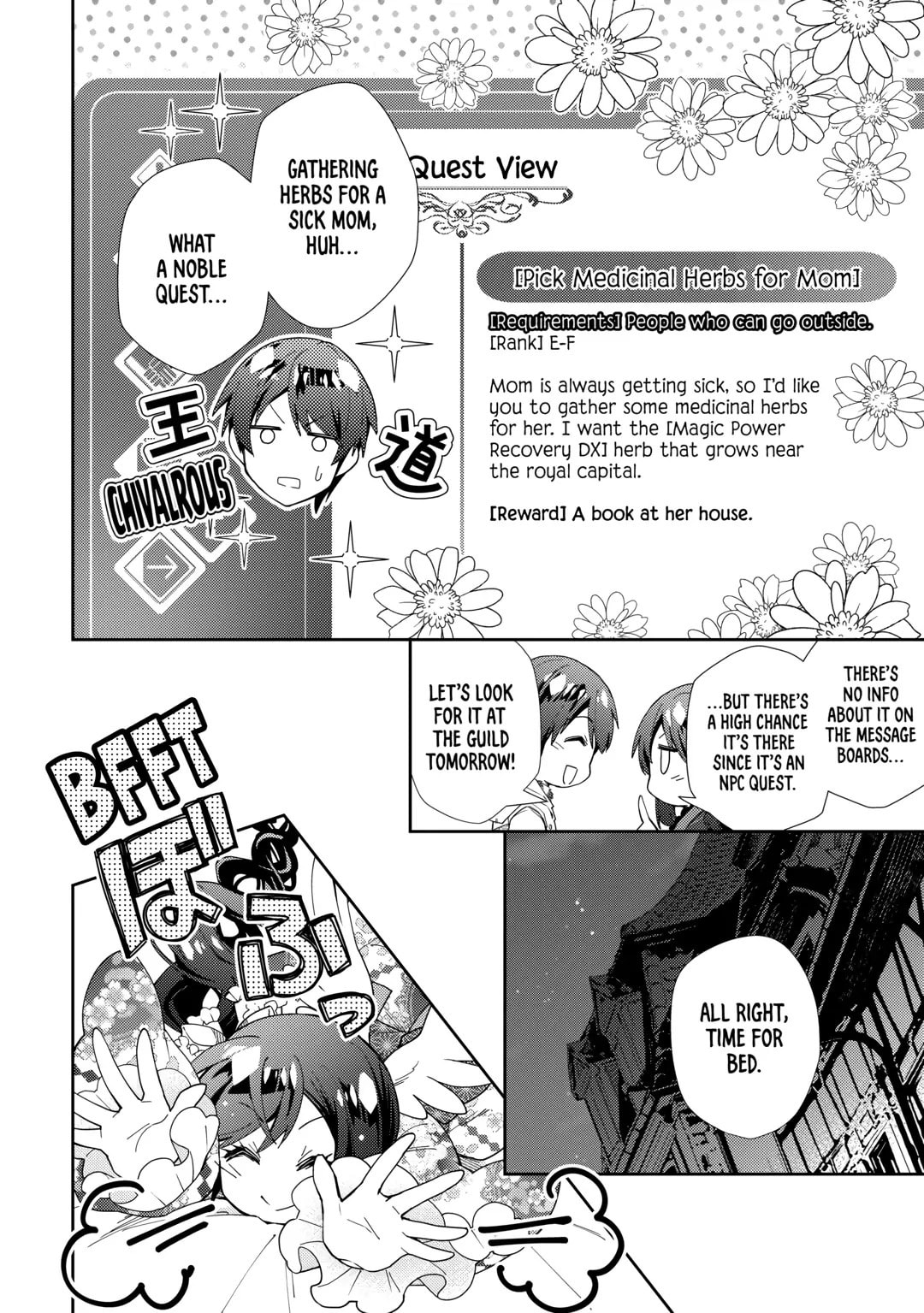 A Diary of Our Leisurely VRMMO Playthrough Chapter 78 page 22 - 