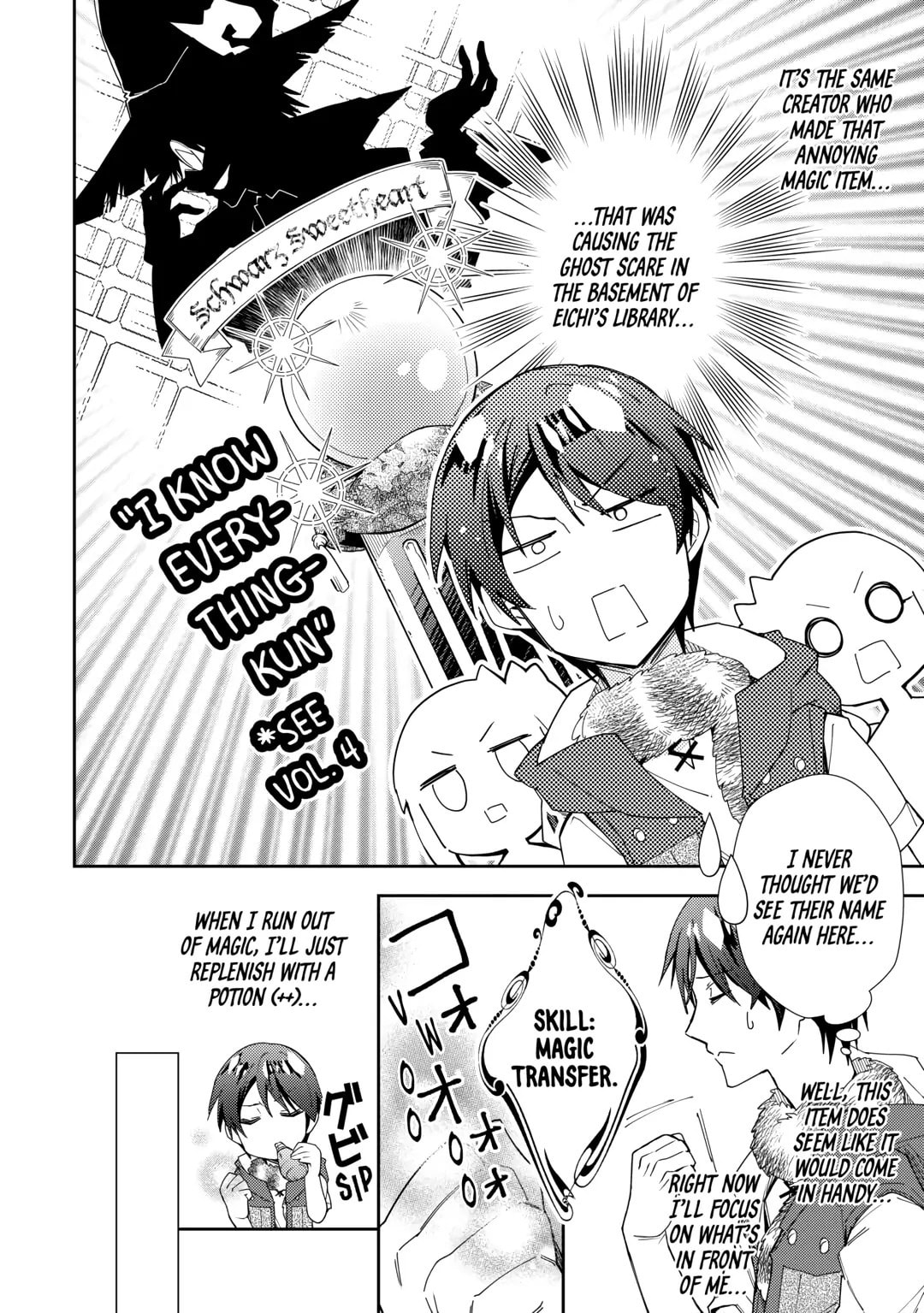 A Diary of Our Leisurely VRMMO Playthrough Chapter 78 page 8 - 