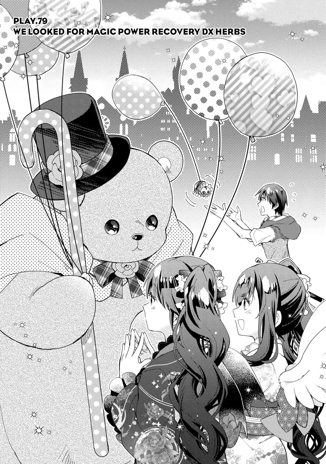 A Diary of Our Leisurely VRMMO Playthrough Chapter 79 page 1 - 
