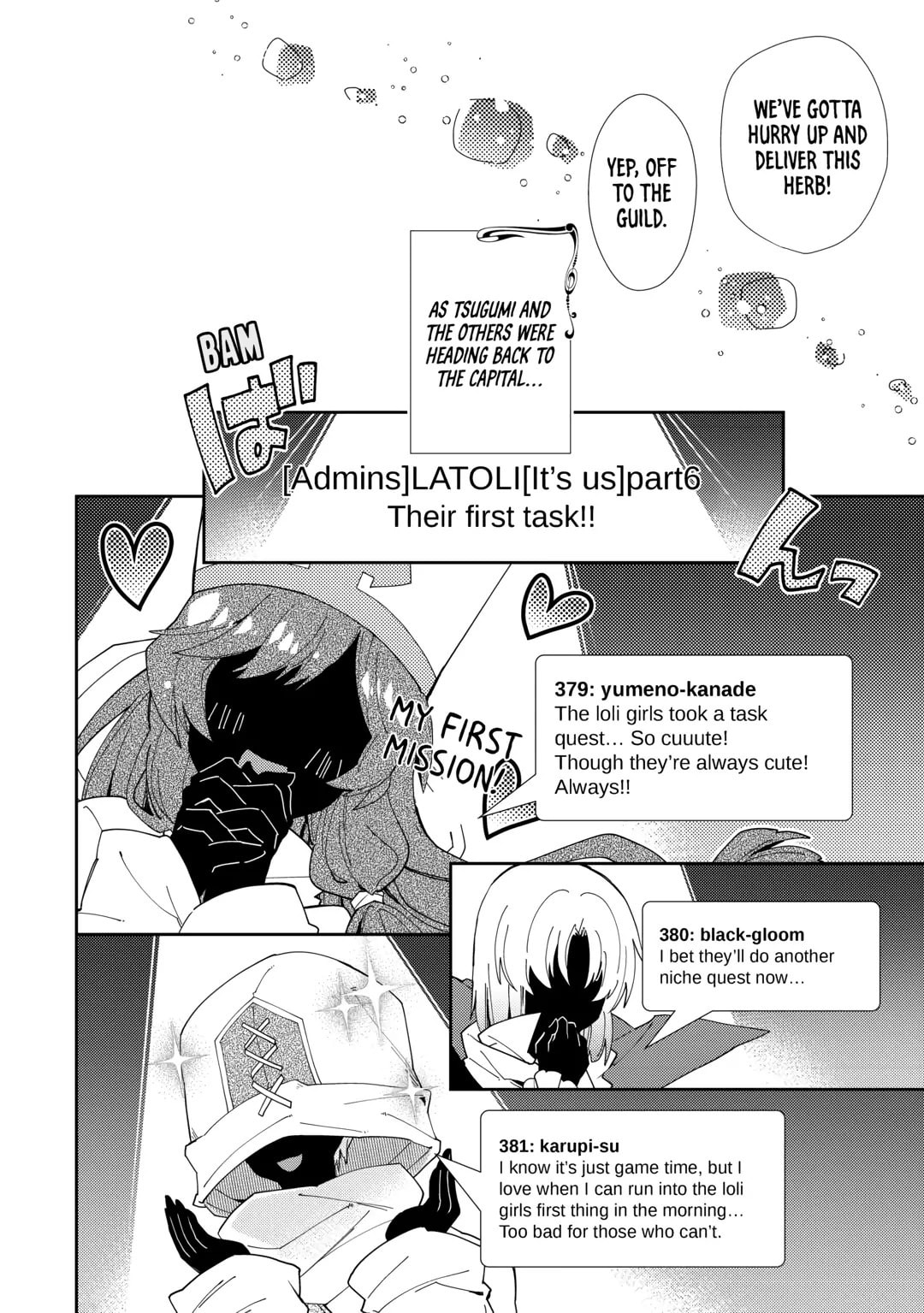 A Diary of Our Leisurely VRMMO Playthrough Chapter 79 page 14 - 