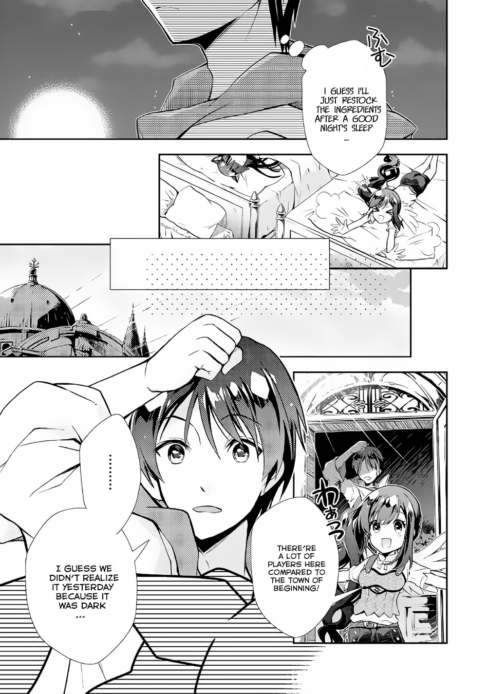 A Diary of Our Leisurely VRMMO Playthrough Chapter 8 page 14 - 