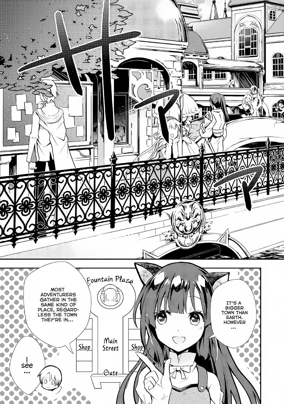 A Diary of Our Leisurely VRMMO Playthrough Chapter 8 page 16 - 