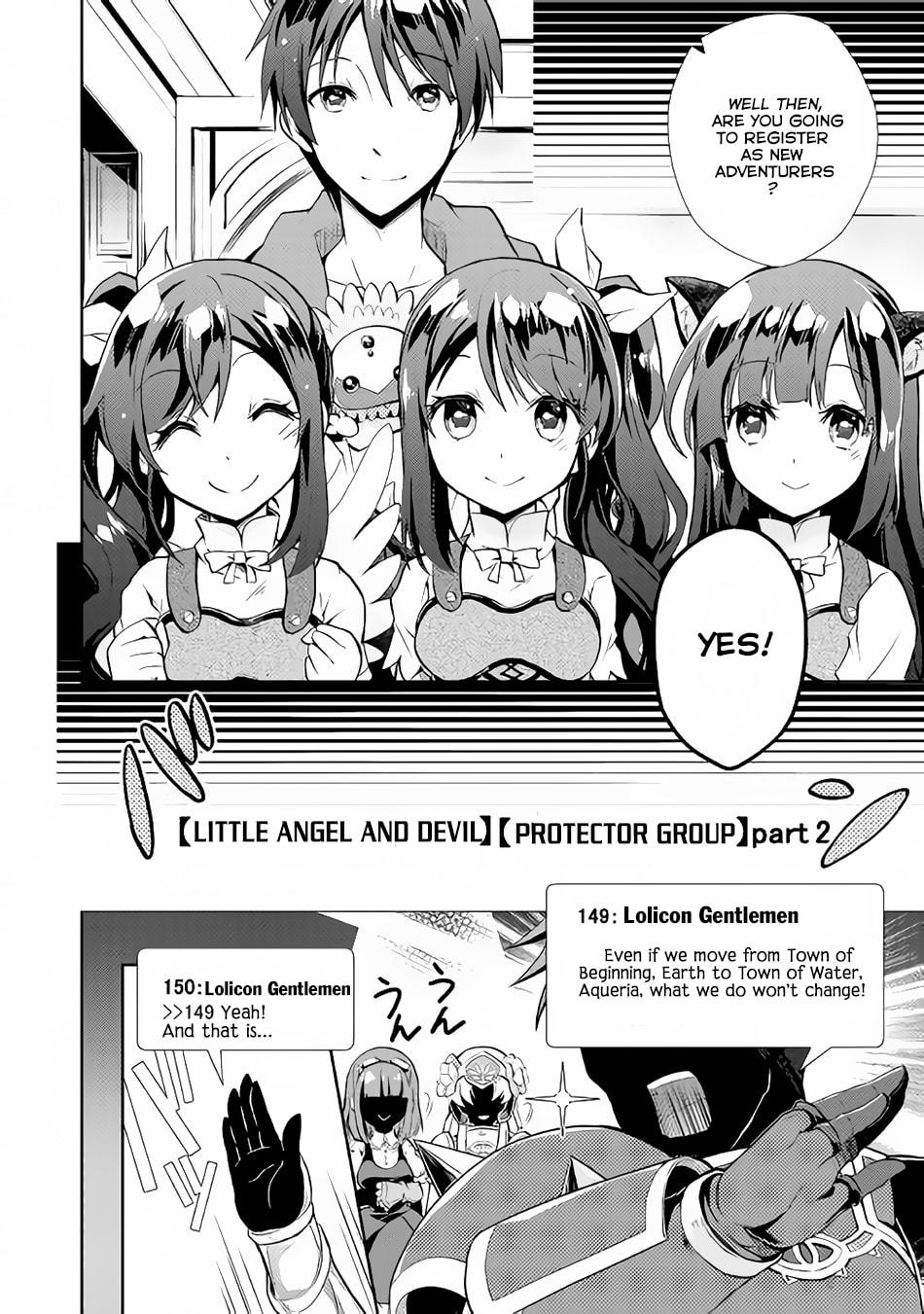 A Diary of Our Leisurely VRMMO Playthrough Chapter 8 page 21 - 