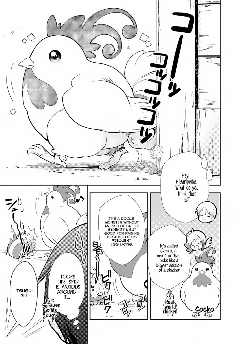 A Diary of Our Leisurely VRMMO Playthrough Chapter 8 page 10 - 