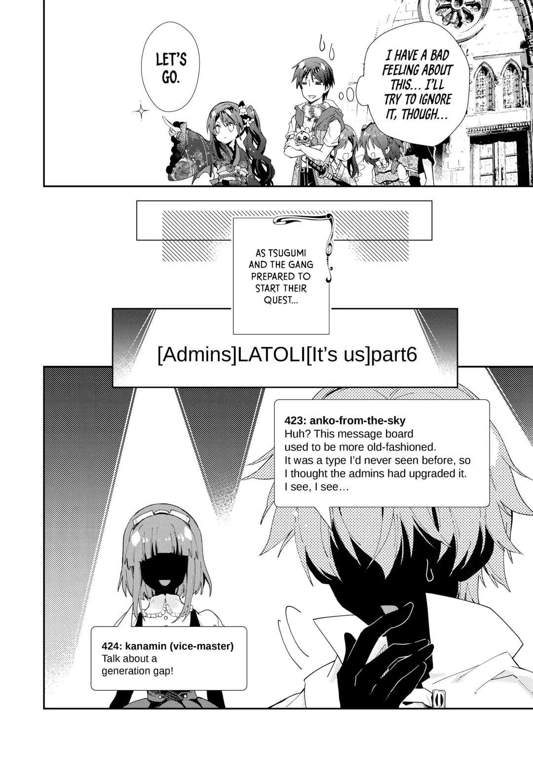A Diary of Our Leisurely VRMMO Playthrough Chapter 80 page 14 - 