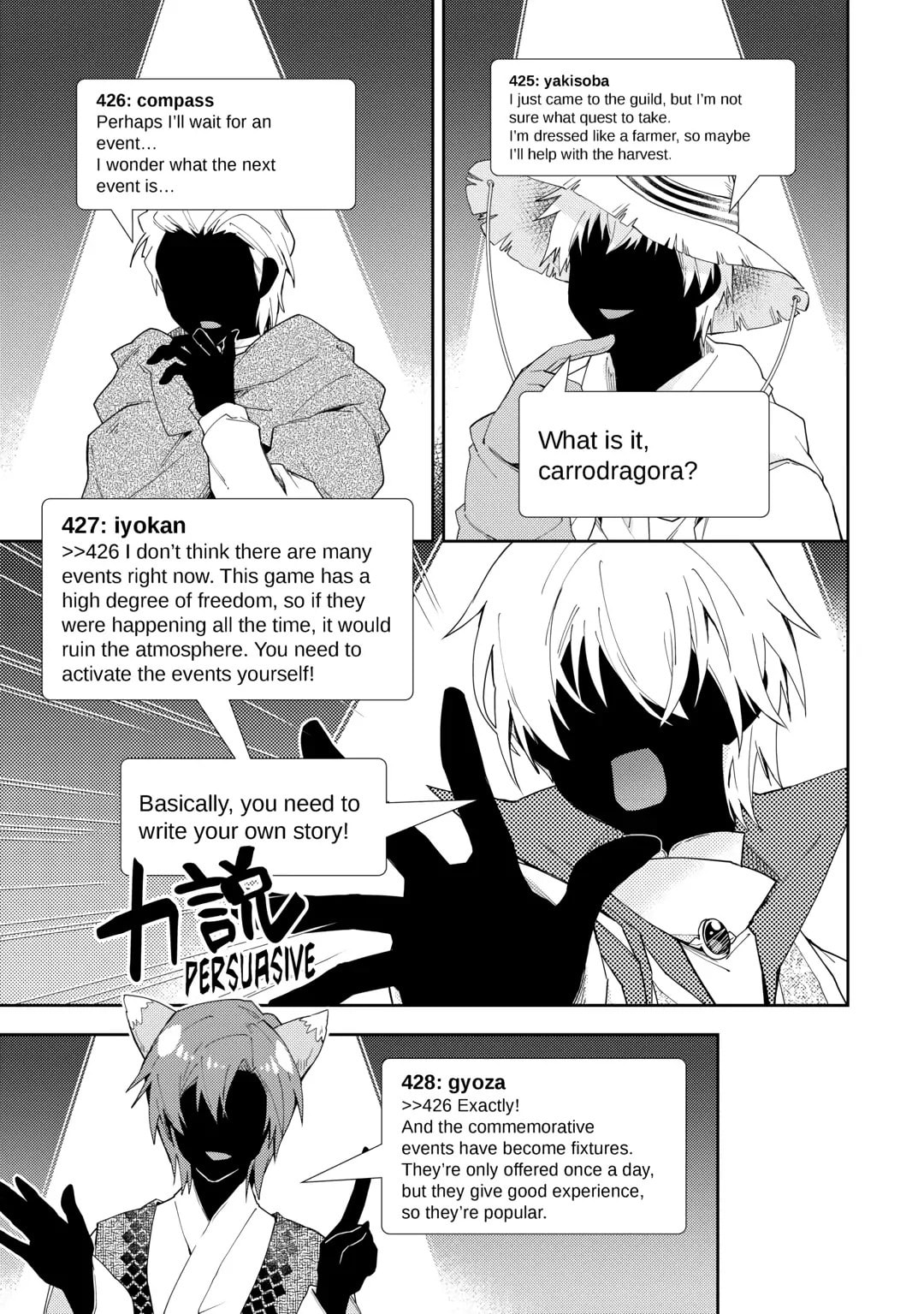 A Diary of Our Leisurely VRMMO Playthrough Chapter 80 page 15 - 