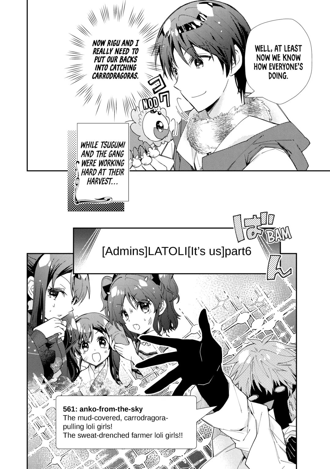 A Diary of Our Leisurely VRMMO Playthrough Chapter 81 page 16 - 