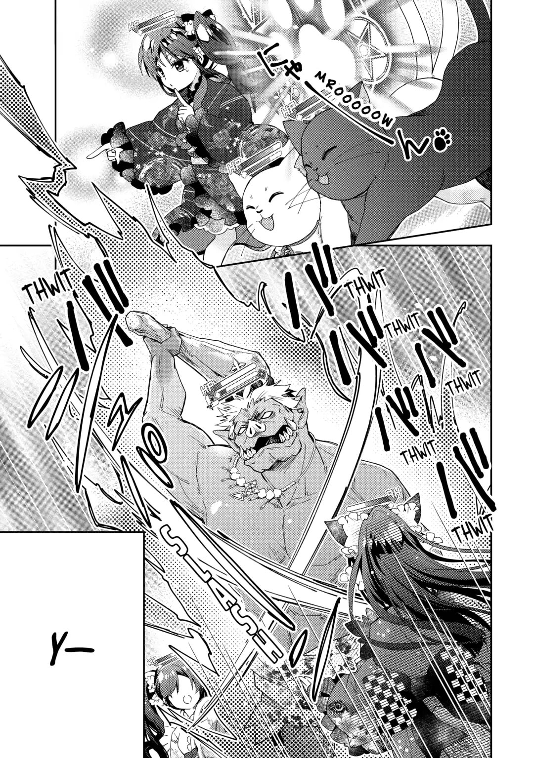 A Diary of Our Leisurely VRMMO Playthrough Chapter 87 page 13 - 