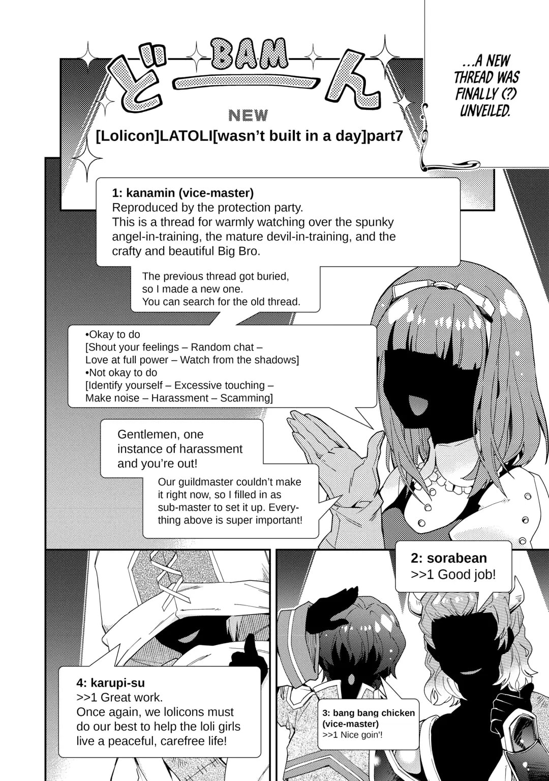 A Diary of Our Leisurely VRMMO Playthrough Chapter 87 page 16 - 