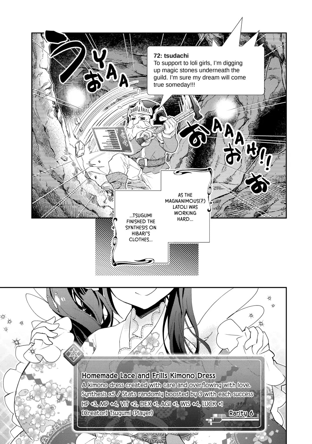 A Diary of Our Leisurely VRMMO Playthrough Chapter 88 page 17 - 