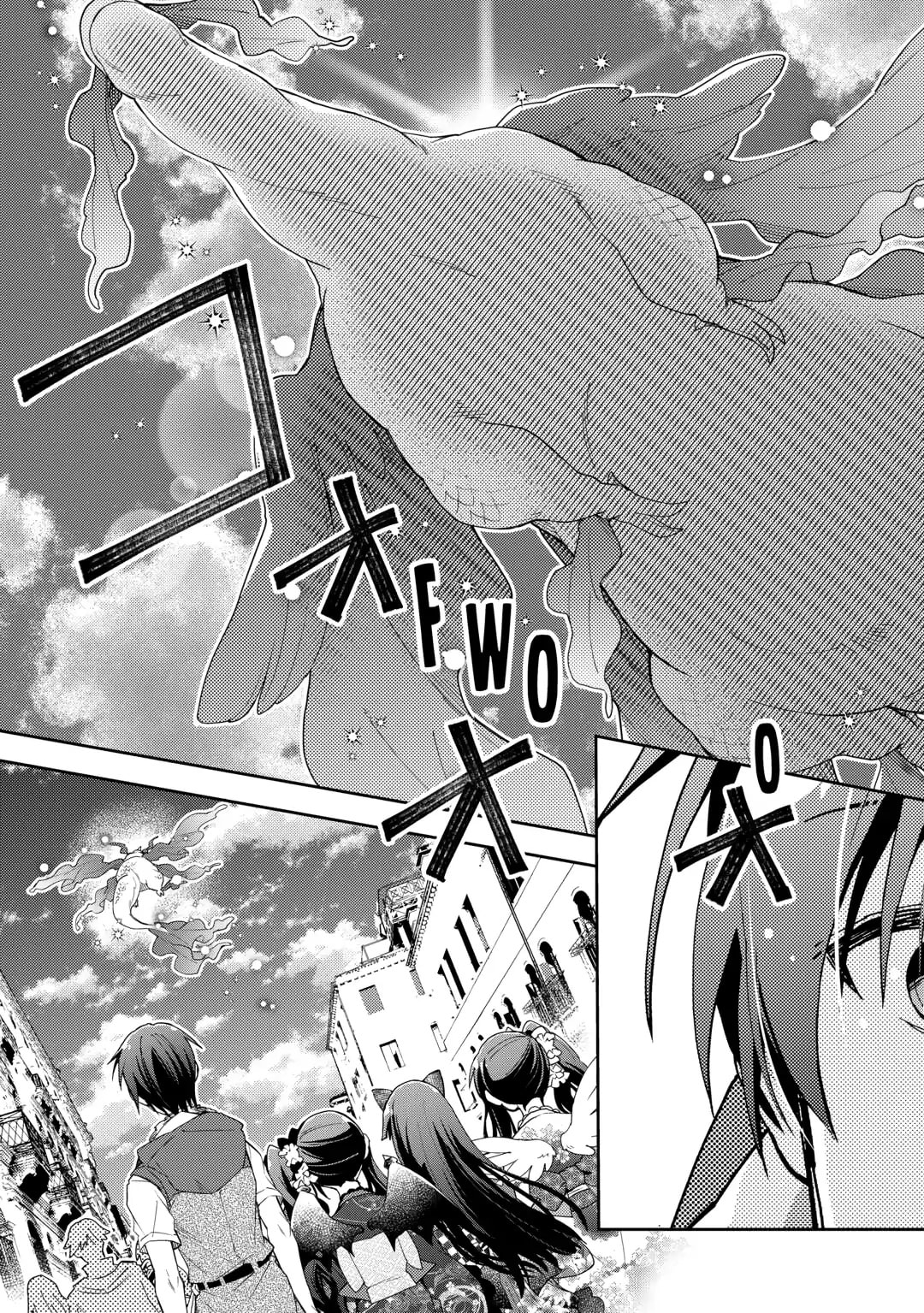 A Diary of Our Leisurely VRMMO Playthrough Chapter 88 page 3 - 