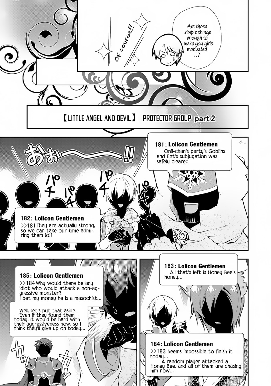 A Diary of Our Leisurely VRMMO Playthrough Chapter 9 page 15 - 