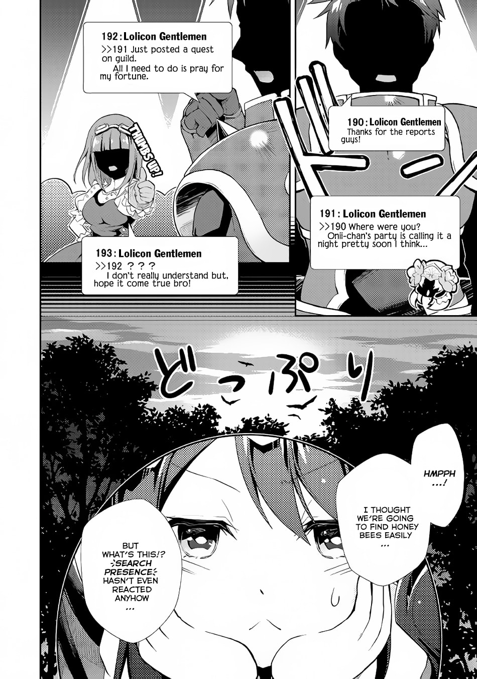 A Diary of Our Leisurely VRMMO Playthrough Chapter 9 page 16 - 